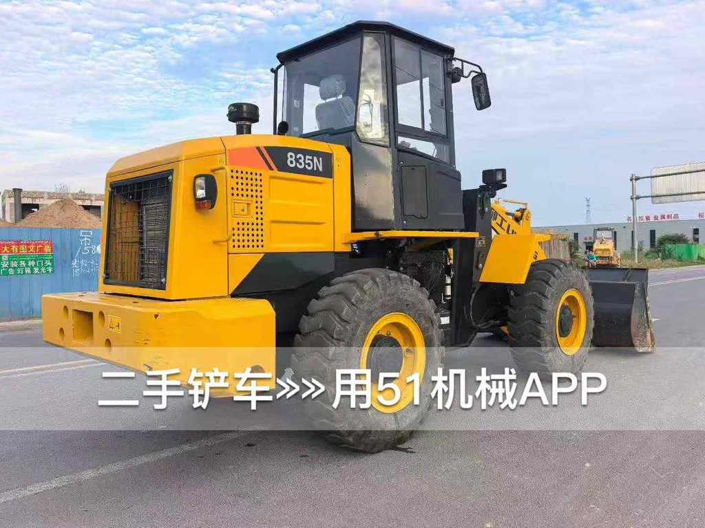 51机械